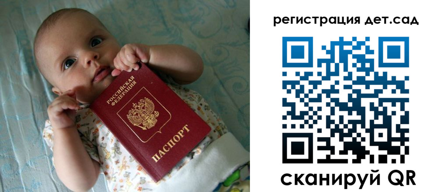 временная регистрация 2025 в Балашихе