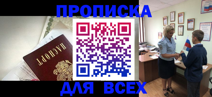 форма 3 в Балашихе